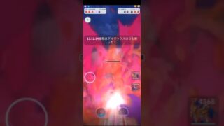 はいボカーンムゲンダイナってサカキ3タテ出来るんだね☆#ポケgo #ポケモン