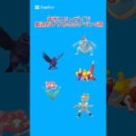 年末コミュデイで厳選すべきおすすめポケモン5選！