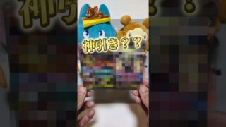 ポケモンカード開封 51 #ポケカ #ポケモンカード #ポケモン