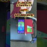 【88歳】孫より強い！ポケモンGoトレーナー