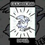 【98パー‼️】高個体GET！ #ポケモンgo #ポケモン #ポケガチャgo #pokemongo #色違い