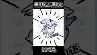 【98パー‼️】高個体GET！ #ポケモンgo #ポケモン #ポケガチャgo #pokemongo #色違い