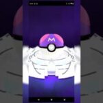 🚨Completo 5 MASTER BALL en Pokémon GO🚨 #pokemongo #pokemon #kakashihatakego