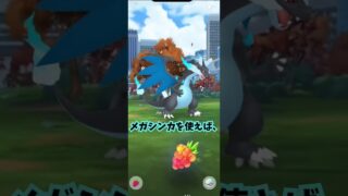 【今すぐ確認しろ】キュレムの色違い裏技と今日は激アツのアメ集めDAY！#ポケモンGO#キュレム