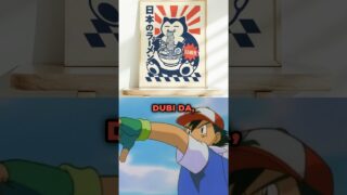 EL POSTER de SNORLAX que todo FAN de POKÉMON quiere tener 🎮💪