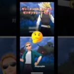 GBLギリギリでレート出たよ🤔