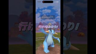 ポケモンGO ラスボス サカキに一回で勝利！