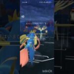ポケモンGOバトルリーグ　マスターリーグ 1231