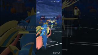 ポケモンGOバトルリーグ　マスターリーグ 1231