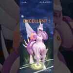 ポケモンGOバトルリーグ　マスターリーグ 1233