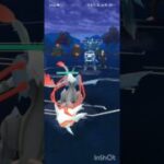 ポケモンGOバトルリーグ　マスターリーグ 1238
