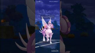 ポケモンGOバトルリーグ　マスターリーグ 1251