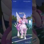ポケモンGOバトルリーグ　マスターリーグ 1290