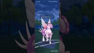 ポケモンGOバトルリーグ　マスターリーグ 1315