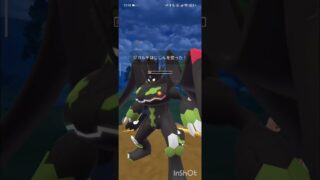 ポケモンGOバトルリーグ　マスターリーグ 1320