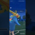 ポケモンGOバトルリーグ　マスターリーグ 1359