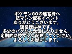 【かけじくカップ】か【ハイパーリーグ】【ポケモンGO】