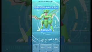 ポケモンGO‼︎今回も色違いポケモンみつけたよ！