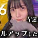 【ポケモンGO】