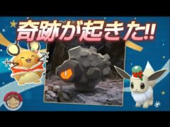 【神回？】あきらめてたあの子やコスポケちゃん達が私の所にやって来た‼【ポケモンGO】【無課金】