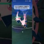 ポケモンGO 通常マスターリーグ 色Bキュレム、色ネクロズマ(あかつき)、ゼクロム