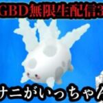 ポケモンGO 日マタギGBD!!!3 ガラサニ最強！