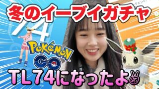 【ポケモンGO】この２日間限定✨️レア色違いイーブイを引け✊️🔥🔥 #ポケモンGO  #pokemongo