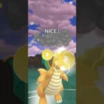 ポケモンGO 【伝説狩り】通常マスターリーグ Lカイリュー、アシレーヌ、ドサイドン