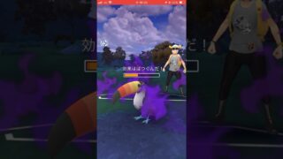 【ポケモンGO】ほぼハイパー初心者のワイ、出し負け一貫をなんとか捲る: #ポケモンgo #gbl