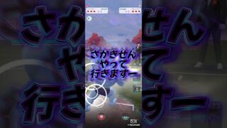 【ポケモンGO】暇だったからサカキ戦やってみた！#ぽけもん #ポケモン #ポケモンgo #pokemon #pokemongo #サカキ #さかき#ボス戦