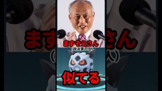 【ポケモンGO】明日10時で終了！ウインターイベント残り24時間で狙うべきポケモン！進化させたらあの政治家に激似で草 #pokemongo #shorts