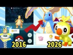 【ポケモンGO】無料で1日100ポケコイン貰えた⁉タマゴから進化系が孵化⁉【2016年→2026年】
