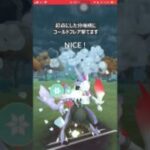 【ポケモンGO】個人通算16回目のレジェンド達成！【GBL】#shorts #ポケモンgo #gbl #ポケモン #マスターリーグ