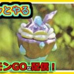 【ポケモンGOな配信】サクサクスーパーやる3！！スーパーリーグ編【GOバトルリーグ】