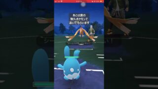 【ポケモンGO】GBL初心者が勝つために意識すべき大事な事【GBL】#shorts #ポケモンgo #gbl #ポケモン #スーパーリーグ