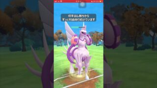 【ポケモンGO】GBL初心者向けマスターリーグのパーティ【GBL】#shorts #ポケモンgo #gbl #ポケモン #マスターリーグ