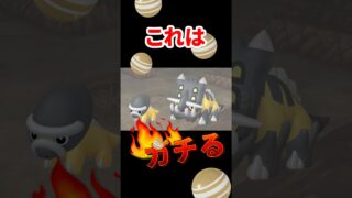 【ポケモンGO】GBL最強クラスのトリデプスを狙え！高SCP厳選は今夜だけ！ #pokemongo #shorts