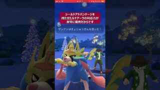 【ポケモンGO】一番無難に勝てたパーティ【GBL】#shorts #ポケモンgo #gbl #ポケモン #マスターリーグ