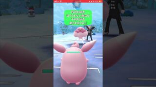 【ポケモンGO】採用率１位の超初心者向けパーティその２【GBL】#shorts #ポケモンgo #gbl #ポケモン #スーパーリーグ