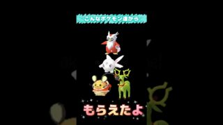 【ポケモンGO】【ポケモンGO】神イベント真っ最中！冬ホリ2025ヤバすぎ！技マシンとふしぎなアメボロボロ落ちる件www #ウィンターイベントパート2 #shorts