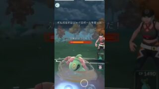 【GOバトルリーグ】スーパーリーグ!!#ポケモンgo #pokemongo #gbl #gobattleleague #goバトルリーグ #アカシア #gotcha