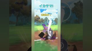 【ポケモンGO】起点を作るととまらないシャドウユキメノコ！【スーパーリーグ】【バトルリーグ】#shorts #ポケモンgo #goバトルリーグ #gbl #スーパーリーグ #pokemongo