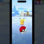 ポケモンGOピカチュウ捕まえてみた#shrots #ポケモンgo好きと繋がりたい