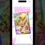 【ポケポケ】コイルHP50は神✨#ポケモンカード #きらくgamer #ポケカ再販最新情報 #ポケポケ #ポケカ #ポケモン #ポケットモンスター #pokemon #shorts