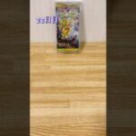 【ポケカ】MEGAドリーム開封 #ポケモンカード #megaドリームex #開封 #shorts