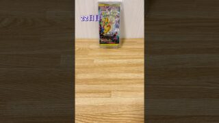 【ポケカ】MEGAドリーム開封 #ポケモンカード #megaドリームex #開封 #shorts