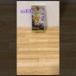 【ポケカ】MEGAドリームex開封！#ポケモンカード #megaドリームex #ポケカ開封 #pokemoncards