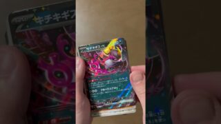ポケモンカード開封　MEGAドリームex