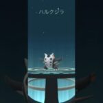 【Pokémon GO】 Shiny Cetoddle → Cetitan Evolve 🔥