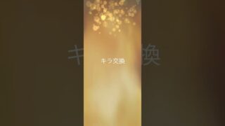 【Pokémon GO】 Shiny Emolga 🔁 Shiny Baltoy Trade